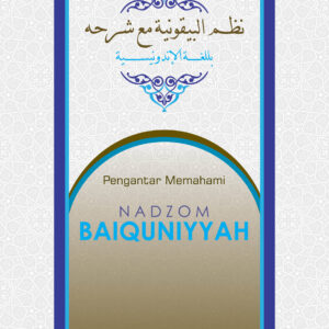 PENGANTAR MEMAHAMI NADZOM BAIQUNIYYAH