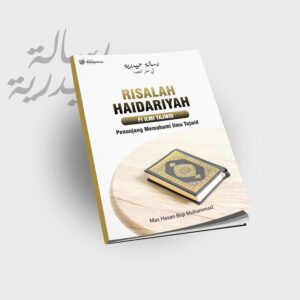 RISALAH HAIDARIYYAH FI ILMI TAJWID