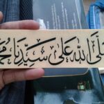 JANGAN BILANG SAYYIDINA !!