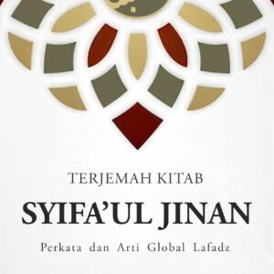 TERJEMAH SYIFAUL JINAN