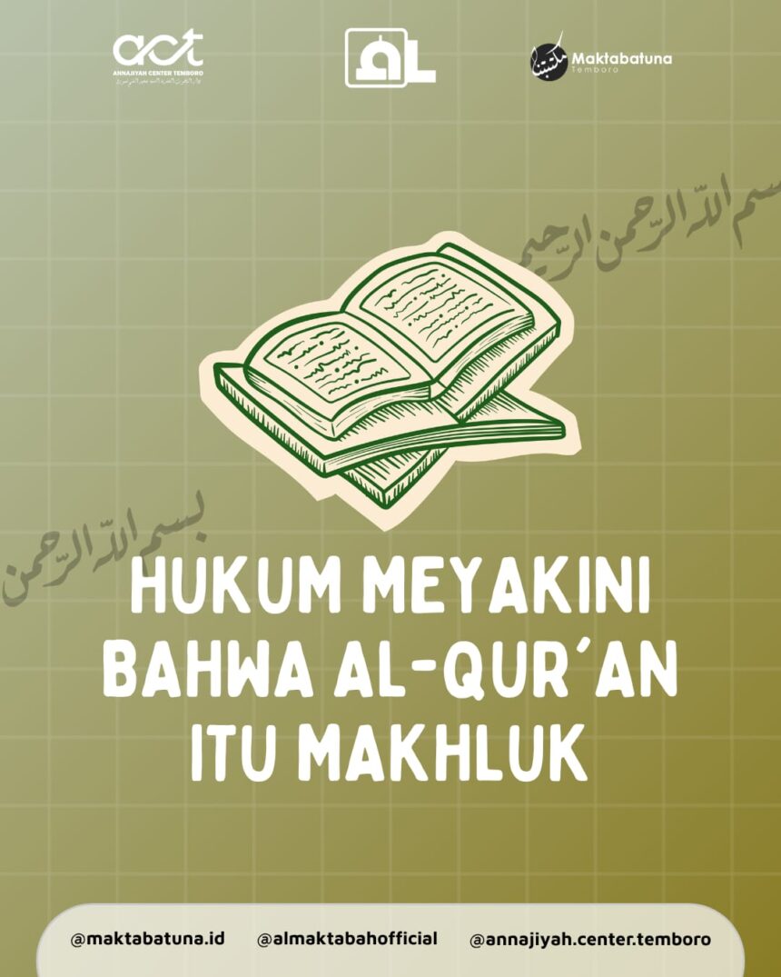 HUKUM MEYAKINI BAHWA AL-QURAN ITU MAKHLUK