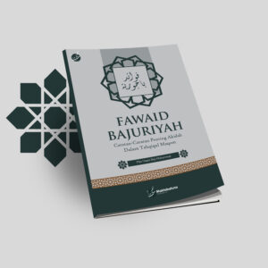 FAWAID BAIJURIYAH